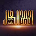 ahmed abdoo