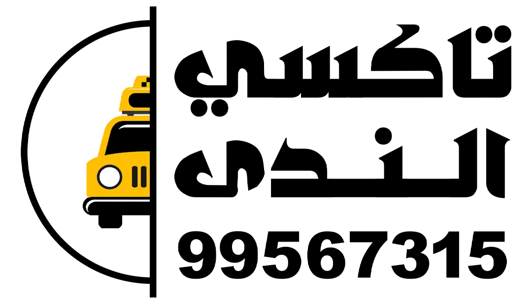تاكسي رخيص 24 ساعة