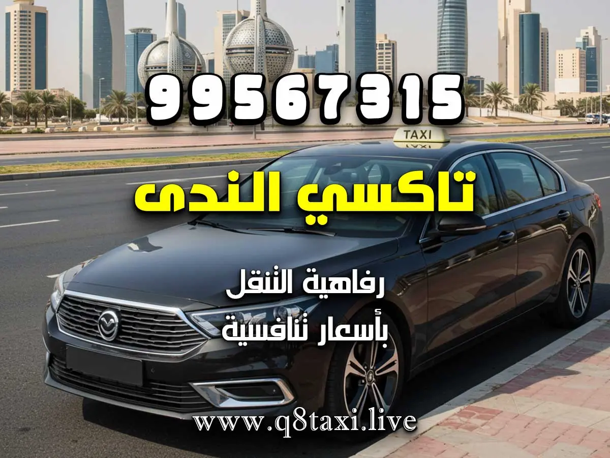 سيارتي بالورشة وابي مشوار