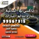 تاكسي في السالمية شارع سالم المبارك
